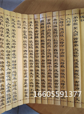 木书房儿童通用凸字明显雕刻诫子书诫圆周率点读竹简大学正气歌