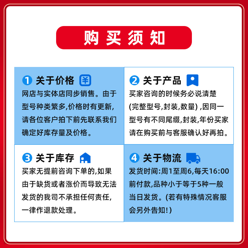 CANcheck-CAN网络安装测试仪Ixxat emotas汽车诊断适配器分析仪 - 图2