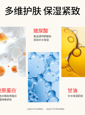 大宝sod蛋白霜面霜补水保湿正品