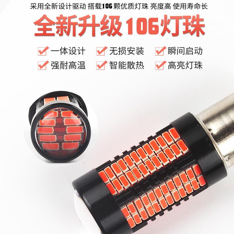 Brake bulb LED ultra-bright tail light non-destructive installation