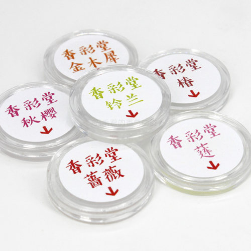 五毛「凝练花果」日本京都香彩堂香膏香水全系列试用装分装桂花香 - 图3