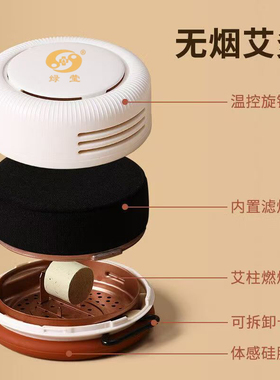 艾灸盒随身灸家用艾炙器具无烟