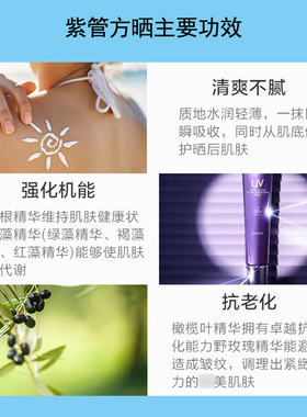 澳尔滨防晒隔离乳防晒霜防蓝光女