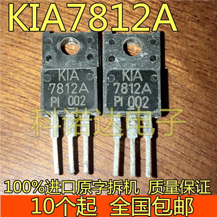 kia7812a-新人首单立减十元-2022年4月|淘宝海外 kia7812a-新人首单立减十元-2022年4月|淘宝海外