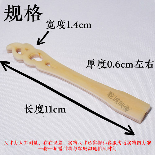 【驼城映像】骆驼骨柄骨针如意柄钩针柄打磨棒天然原色定制 - 图1