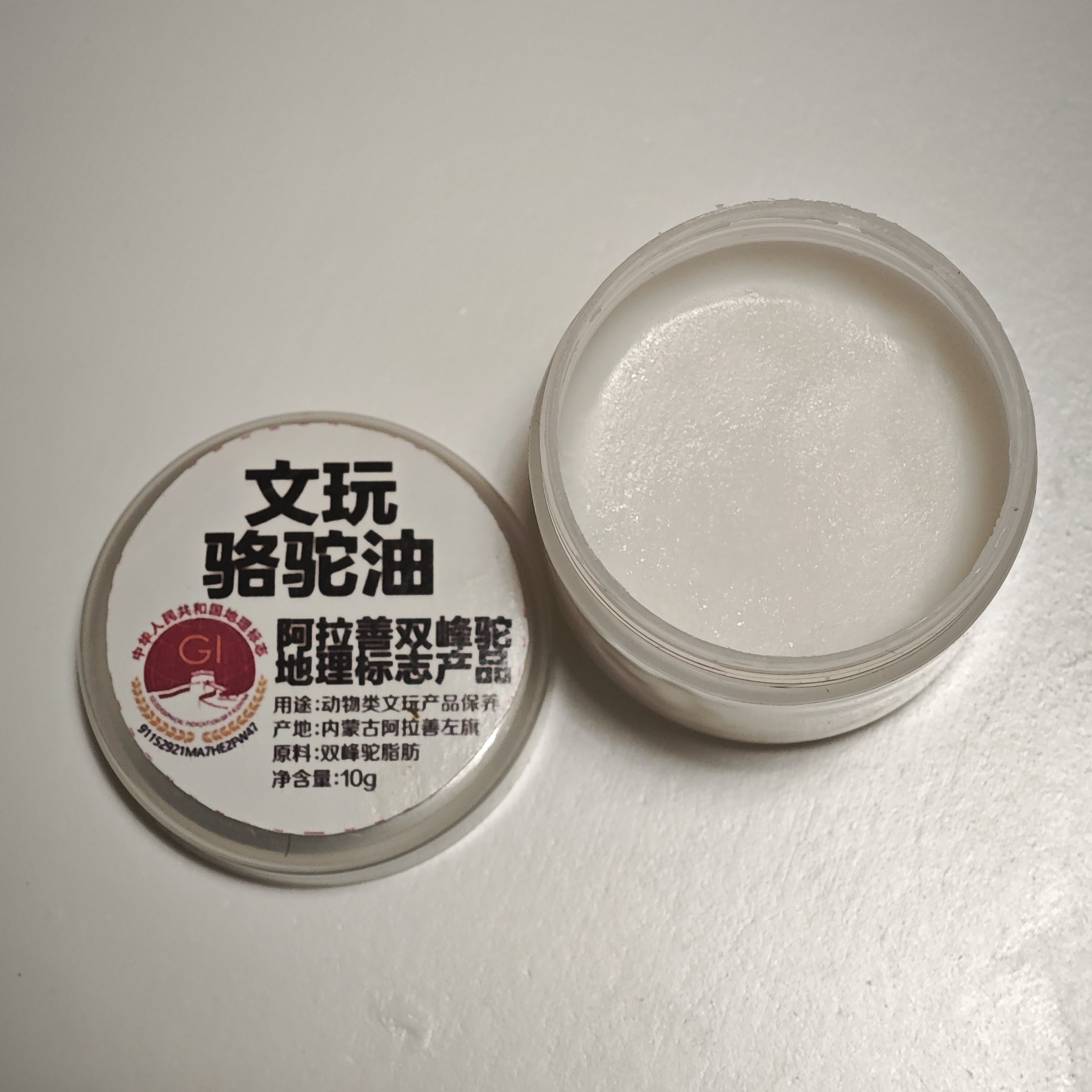 骆驼油文玩保养油牙骨角盘玩上色包浆玉化膏擦琴油文玩膏擦弦油,淘宝优惠券,粉丝福利购,淘宝优惠卷