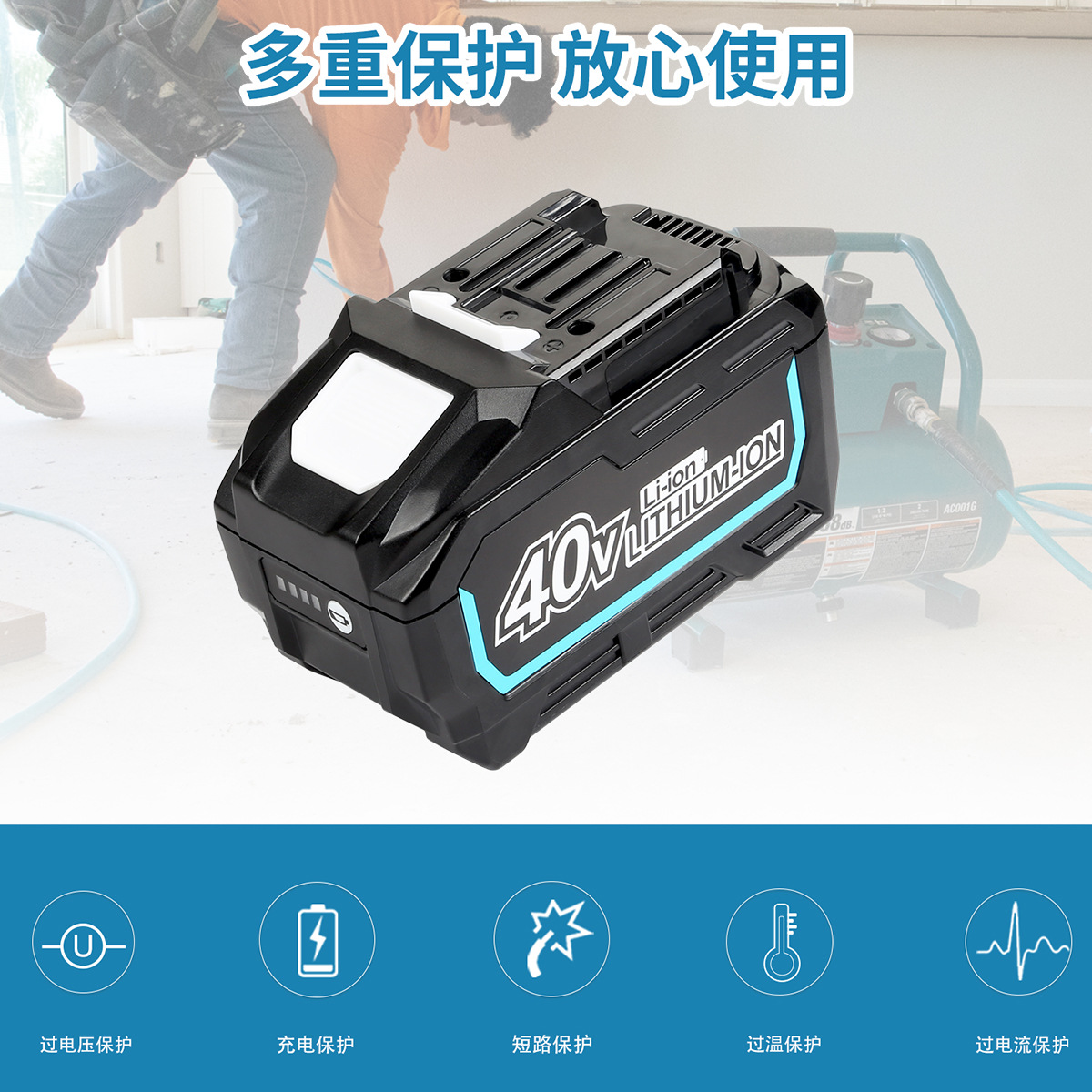 适用于新款Makita1牧田36V40V电动工具BL4040动力锂电池 品质保证 - 图2