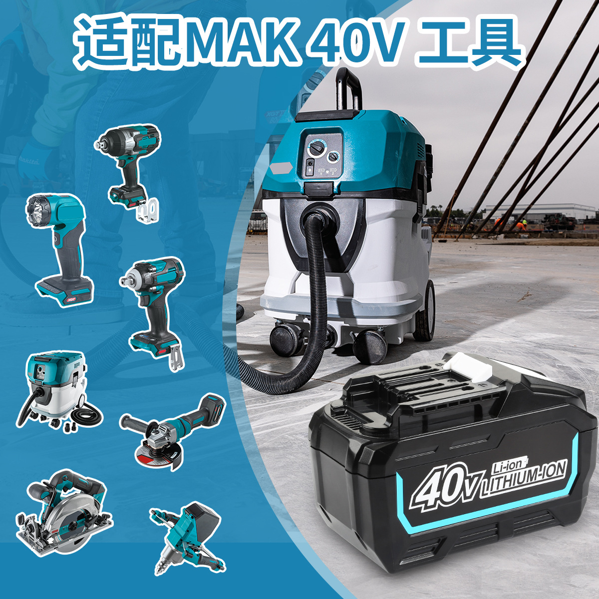 适用于新款Makita1牧田36V40V电动工具BL4040动力锂电池 品质保证 - 图1