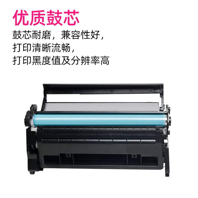 众诚易加粉适用佳能CRG-052硒鼓LBP211dn LBP213dn LBP214dw打印机墨盒imageCLASS MF423dw MF426dw碳粉墨粉 - 图2