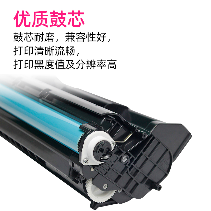 众诚适用施乐202硒鼓DocuPrint DP202 205 255 305鼓粉 CT350251高容量硒鼓 DP202墨盒305粉盒 - 图2