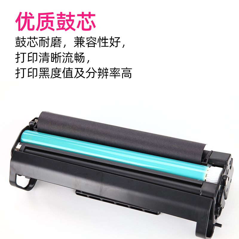 众诚易加粉适用佳能EP-22硒鼓 LBP800 LBP810 LBP1120打印机墨盒 适用惠普 HP1100/A hp3200 3220墨盒C4092A - 图2