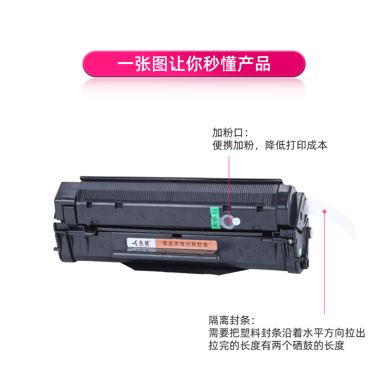 众诚易加粉适用佳能EP-22硒鼓 LBP800 LBP810 LBP1120打印机墨盒 适用惠普 HP1100/A hp3200 3220墨盒C4092A - 图1