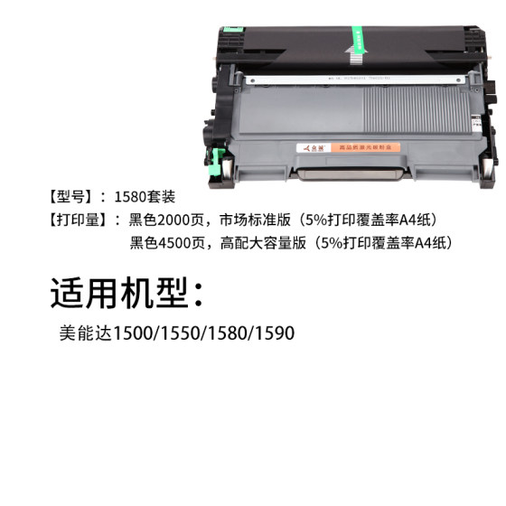konica 1580 printer