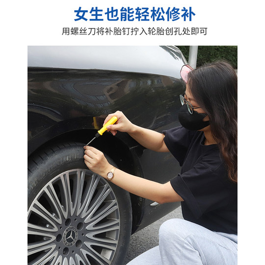 Special rubber nails for vacuum tire repair tools for tire repair