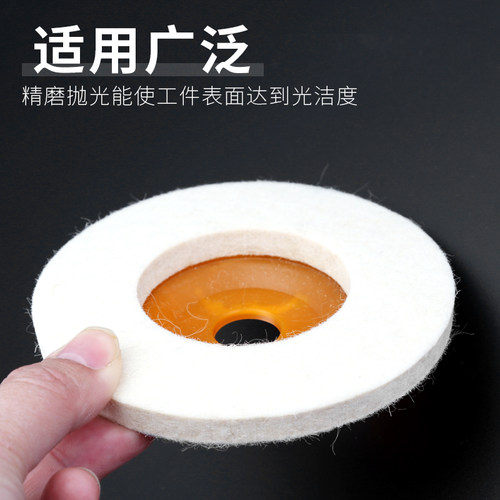 羊毛抛光轮磨片抛光片角磨机不锈钢金属打磨抛光神器羊毛轮打磨片 - 图2