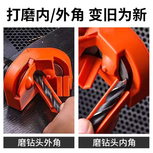 新款磨钻头神器电钻改磨钻器麻花钻旧钻修复打磨铣刀菜刀研磨器 - 图3