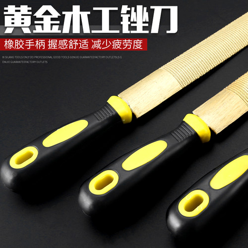 锉刀黄金锉硬木锉红木锉木锉高碳钢粗齿尖头半圆木工锉刀打磨工具 - 图1