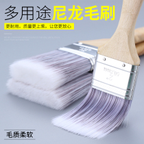 Paint Paint Brushes Brush Marine Industrial Wholesale Paint Brushed Pork Brush Pig Hair Clean Dust Removal Hair Lacquered Brush