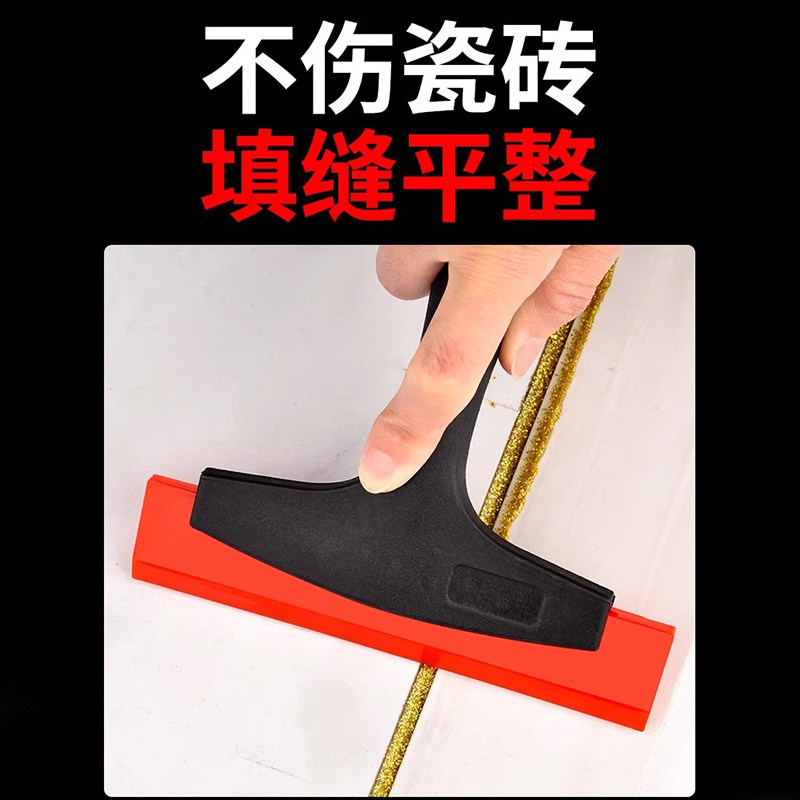 美缝牛筋刮刀补缝专用工具瓷砖水泥基填缝剂勾缝神器环氧彩砂压板,淘宝优惠券,粉丝福利购,淘宝优惠卷
