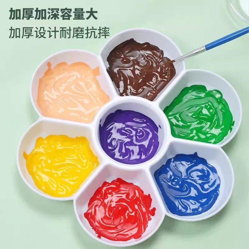 调色盘水粉儿童调色盘梅花美术颜料画盘幼儿园画画水彩丙烯调色板多功能易清洗画笔伴侣耐用调色盒绘画工具,淘宝优惠券,粉丝福利购,淘宝优惠卷