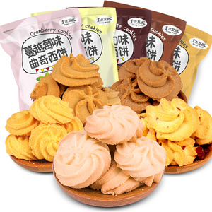 蔓越莓曲奇饼干小包装