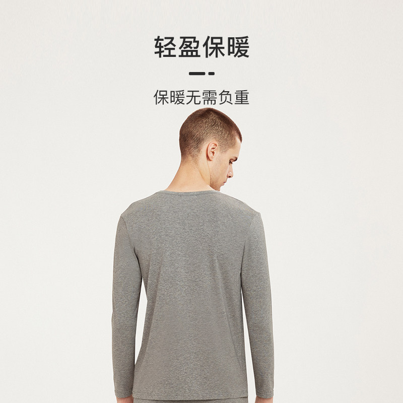 皮尔卡丹棉氨男女士保暖圆领棉毛衫 皮尔卡丹内衣保暖套装