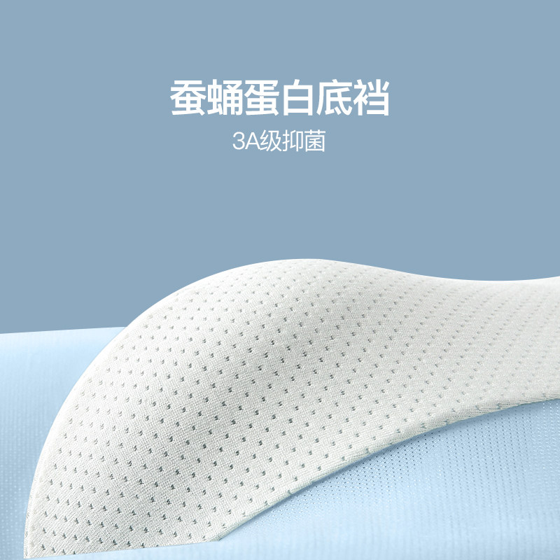 皮尔卡丹男士冰丝网眼透气吸汗短裤 皮尔卡丹内衣内裤