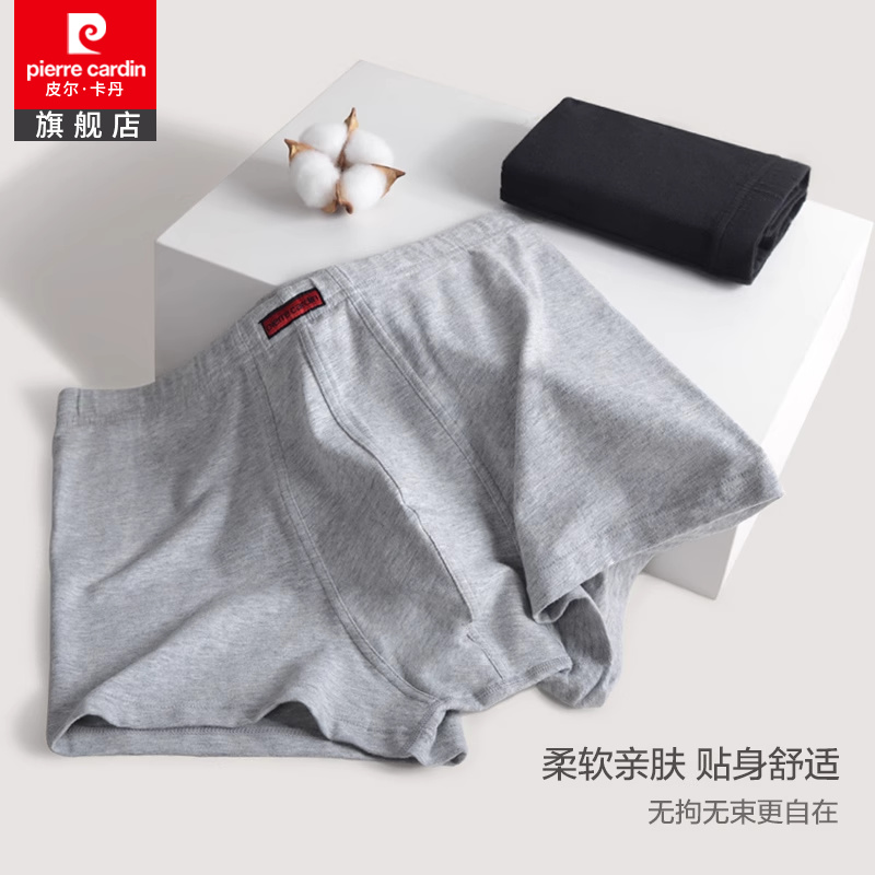 皮尔卡丹棉质男士内裤 平角裤薄底裤透气中腰四角裤头 内裤男 - 图0
