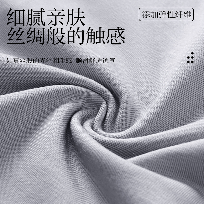 皮尔卡丹男士内裤男石墨烯抑菌平角裤男莫代尔秋冬级四角裤裤头男 - 图0