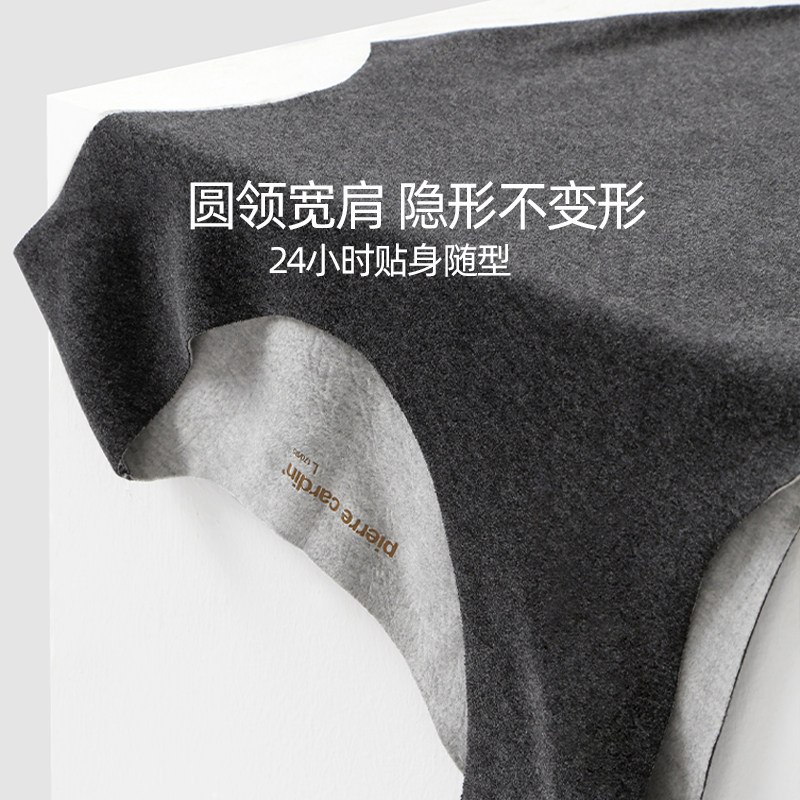 皮尔卡丹男士无痕腈纶保暖背心男打底绵羊毛内衣冬季内穿无袖上衣,淘宝优惠券,粉丝福利购,淘宝优惠卷
