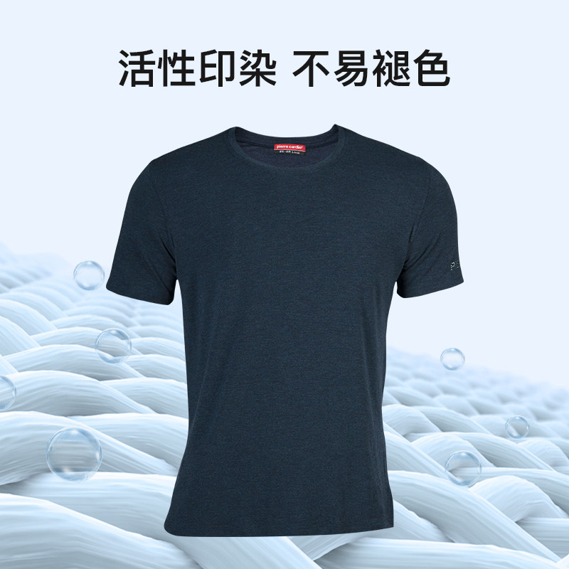 促销皮尔卡丹男士短袖弹力t恤衫 皮尔卡丹内衣吊带/背心/T恤