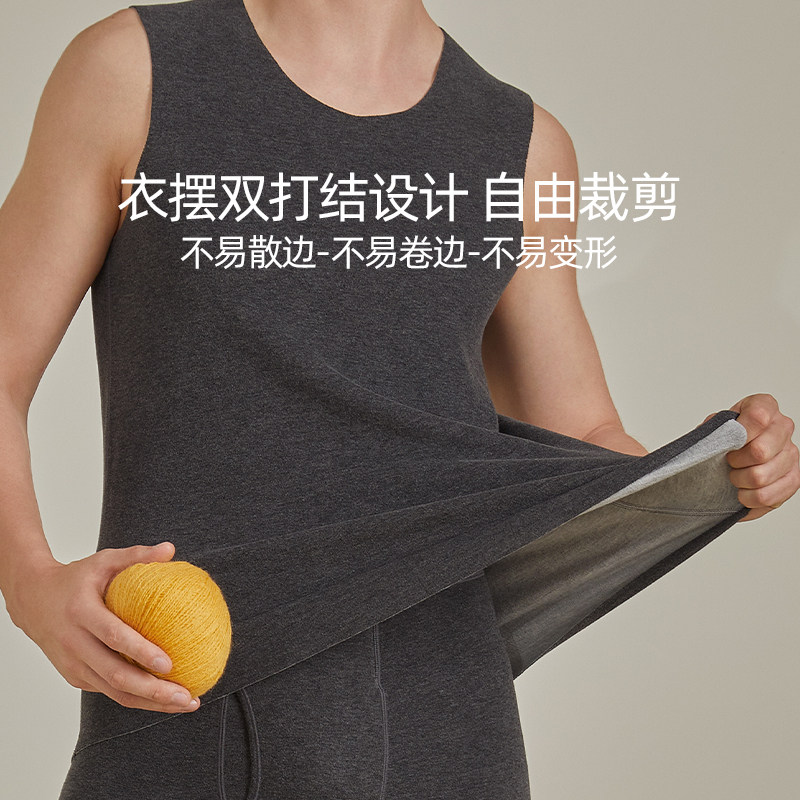 皮尔卡丹男士无痕腈纶保暖背心男打底绵羊毛内衣冬季内穿无袖上衣,淘宝优惠券,粉丝福利购,淘宝优惠卷