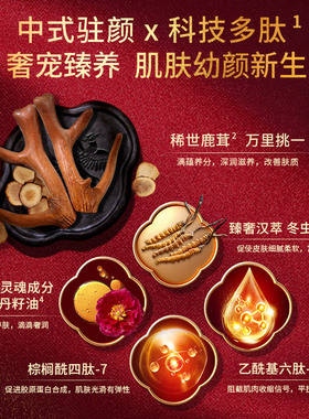 名门闺秀幼颜膏抗皱面霜