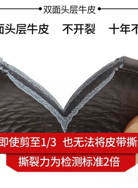 男士头层牛皮自动扣无扣腰带