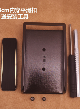 男士自动扣皮带扣合金替换配件