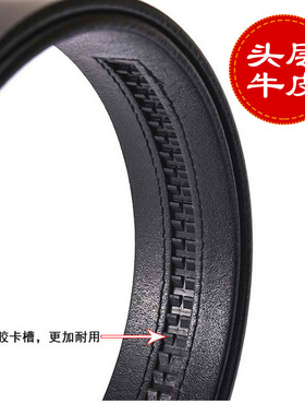 男士整张头层牛皮自动扣腰带
