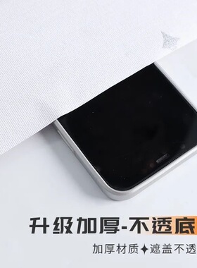 墙壁贴纸星星墙纸自粘防水防潮霉无甲醛家用墙围壁纸卧室桌面宿舍