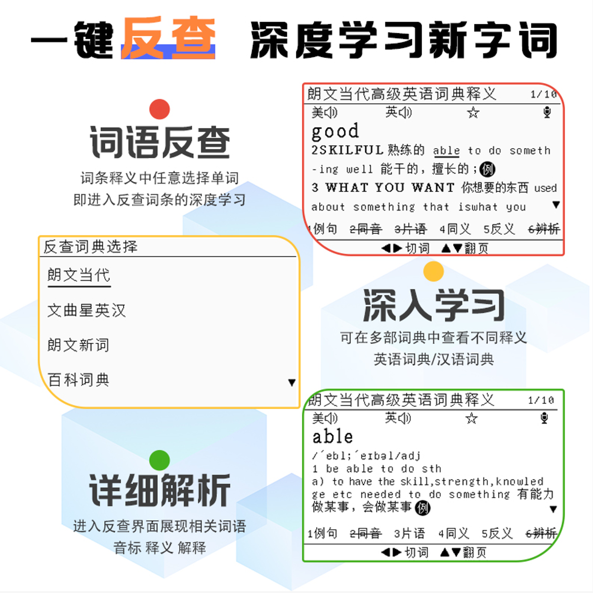 文曲星电子词典CC515护眼墨水屏查背一体机充电学习机离线学生背单词神器小初高同步课本英语电子辞典单词机,淘宝优惠券,粉丝福利购,淘宝优惠卷