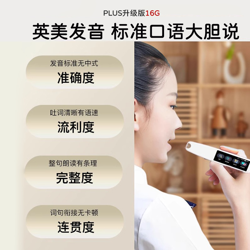 文曲星点读笔通用万能英语双语扫读笔多功能扫描笔词典笔单词机小学初高中学习英语智能翻译笔离线版课程同步