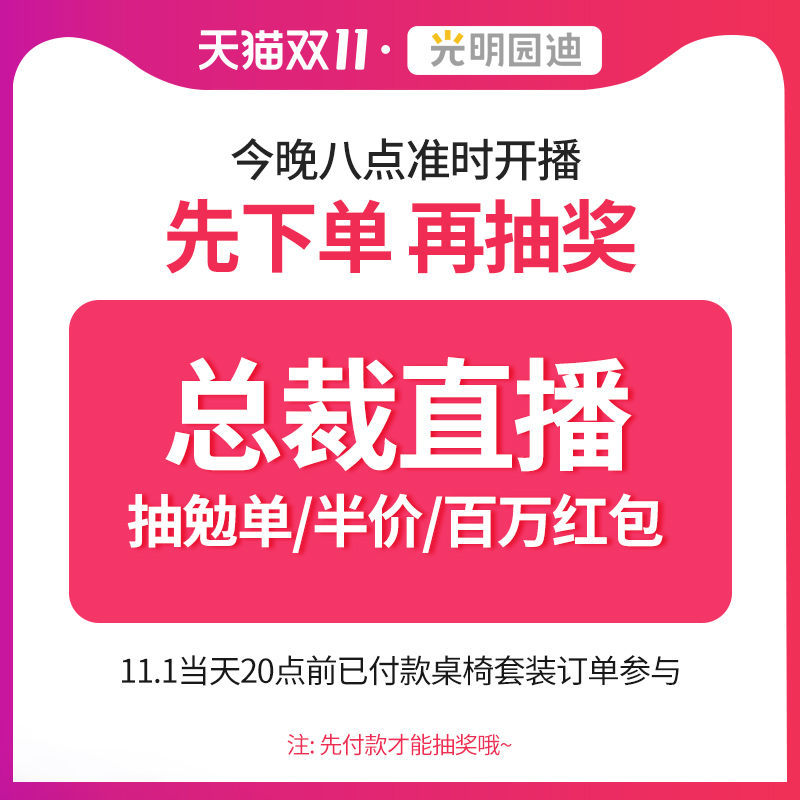 光明园迪诚者和颖者哪个？怎么样？是否值得吗？选前必看的真相！eaambcaawtr