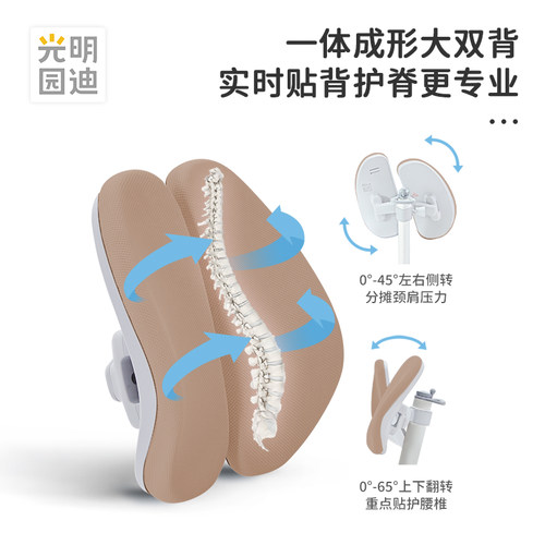 光明园迪V7 / V7-2儿童学习椅 办公椅 手动升降小学生座椅正姿椅 - 图0