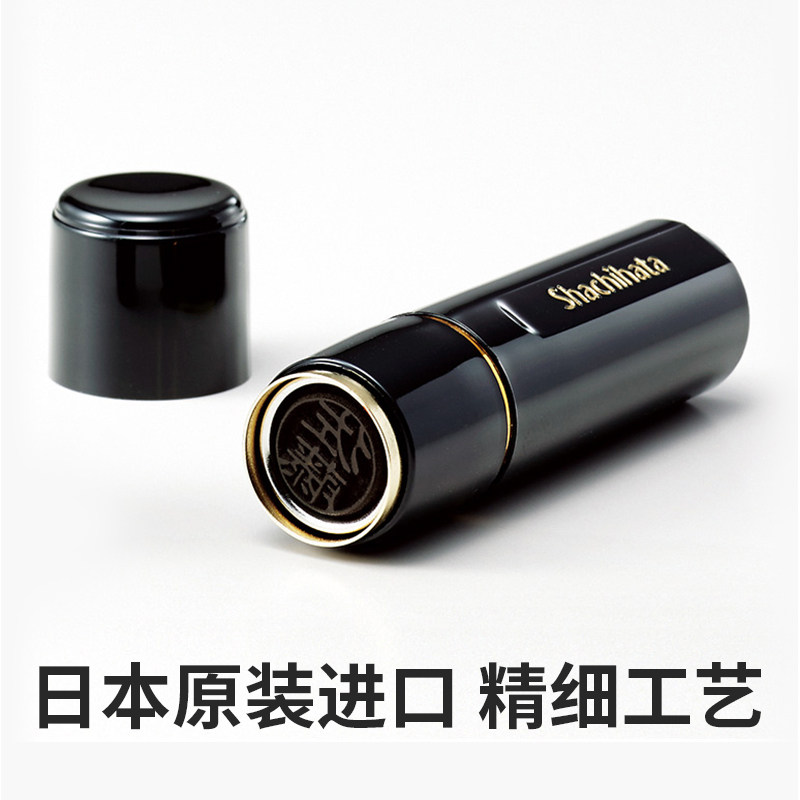 shachihata日本旗牌XL-8签名名字日本留学日企姓名印章XL-9圆形签名章XL-11小圆章个性定制个人名字章,淘宝优惠券,粉丝福利购,淘宝优惠卷