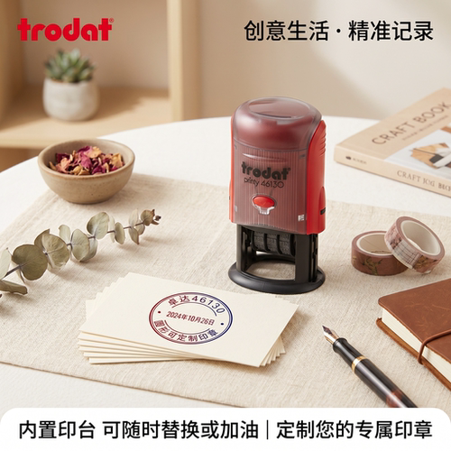 进口卓达46130回墨印章 翻斗印 翻转印章 可调日期章自动出油检验合格章QC印制日期章奖励审阅PASS - 图0