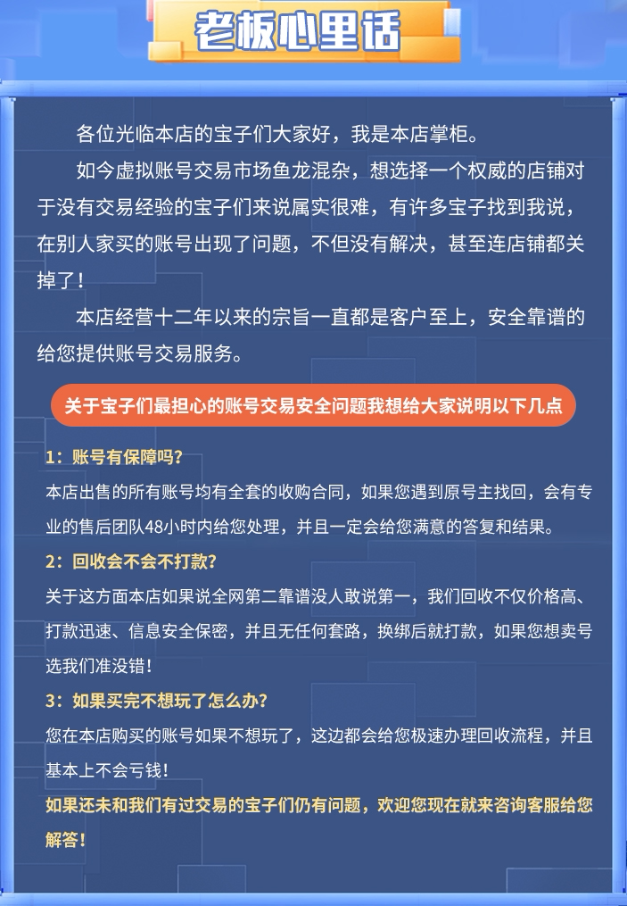 和平精英【全网低价/卷死同行】和平精英帐号账号出售购买成品永久木乃伊