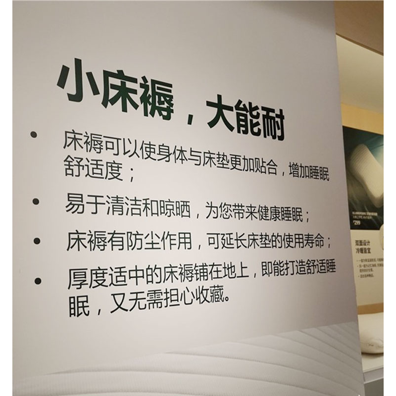 IKEA宜家提斯特达尔床褥床垫榻榻米垫自然色垫子床铺子铺垫子家用