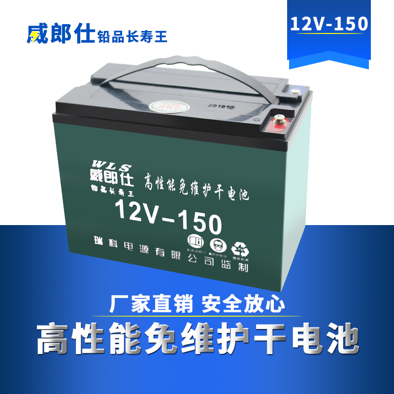 12v电瓶12V36A80AH120AH蓄电池免维护电池太阳能音响照明户外电瓶-图2