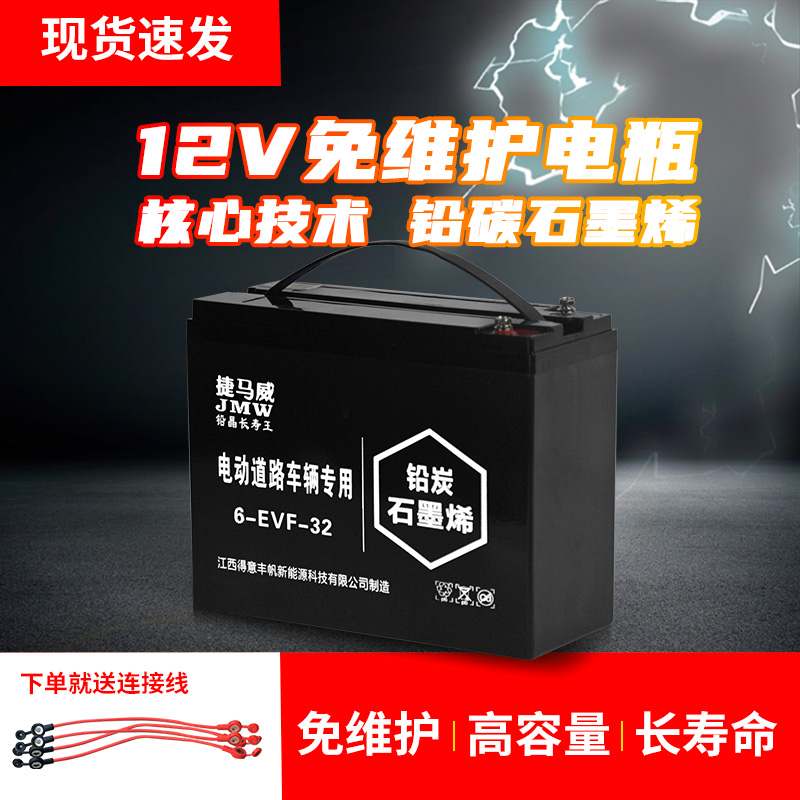 全新三轮电动车电池48V60V72V6EVF32a38a45a52a58AH安大容量电瓶 - 图0