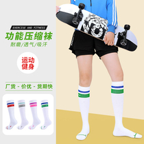 Sports socks 2022 new men and women high cylinder long cylinders training football socks calf socks Sox speed dry comfort Shock Socks