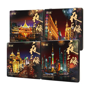 百诺老上海牛奶巧克力礼盒装纯可可脂上海旅游礼物送人新西兰奶源