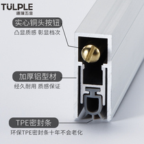 (high-end custom-made) Dow sealing strip door slit open Ming-fit automatic lifting and soundproofing room door bottom slit anti-dust strip